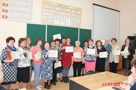 Первый выпуск Университета третьего возраста