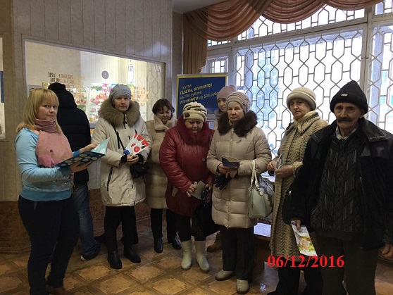 Разъяснительная работа