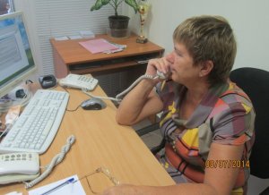 Горячая линия