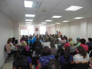 Проведение семинара