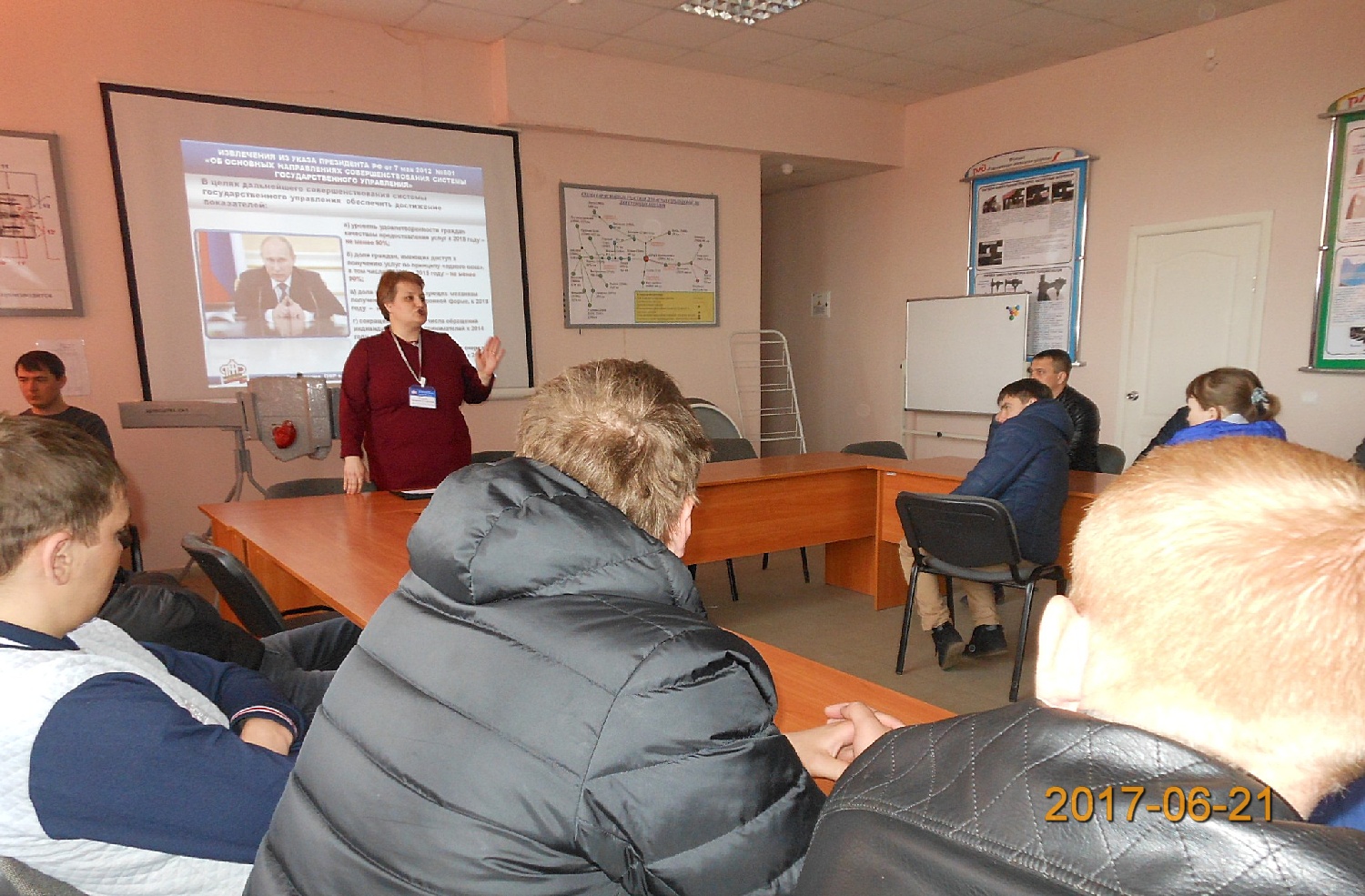 ЛК ЗЛ в организациях района