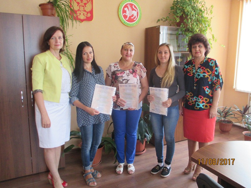 Вручение МСК