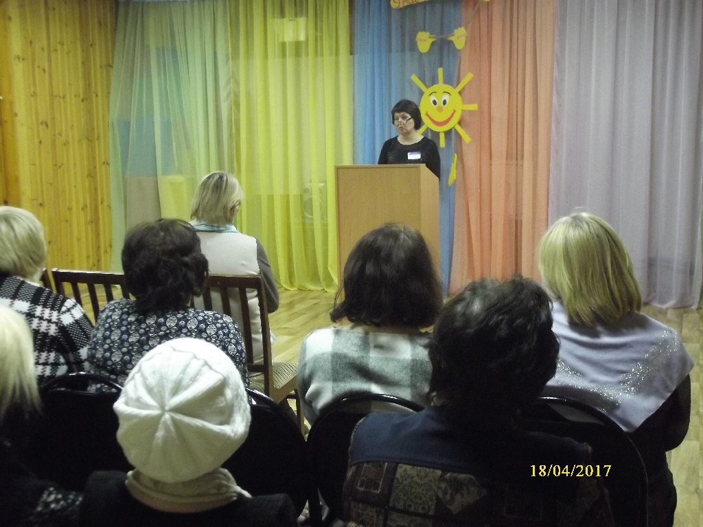  Встреча с родителями детей -инвалидов	