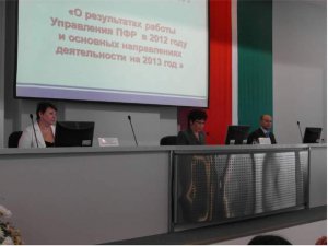Итоговое совещание трудового коллектива