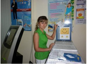 Ко Дню улыбки