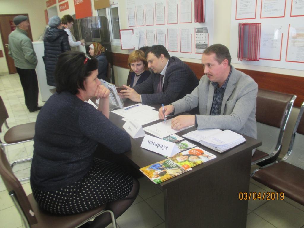 Единый день консультаций