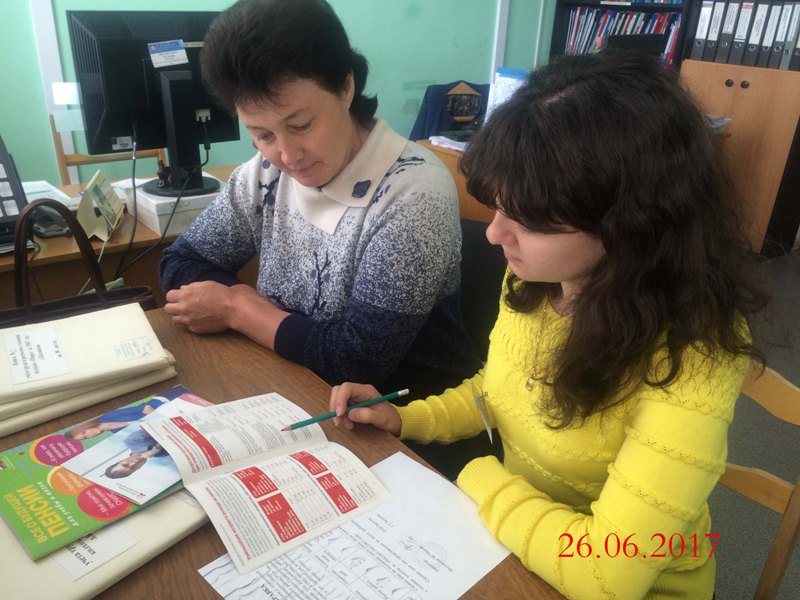 Оказание практической помощи