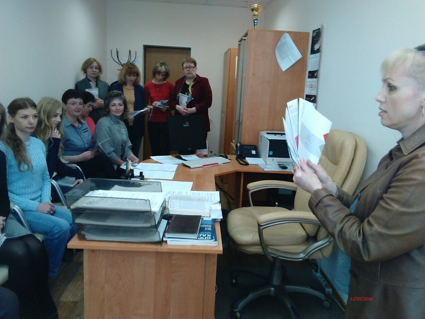 Встреча с трудовым коллективом