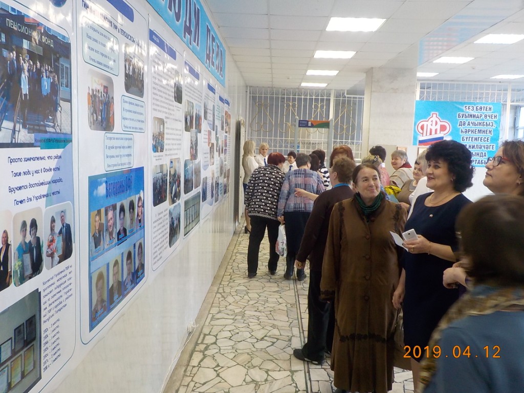 Экспресс хорошего настроения