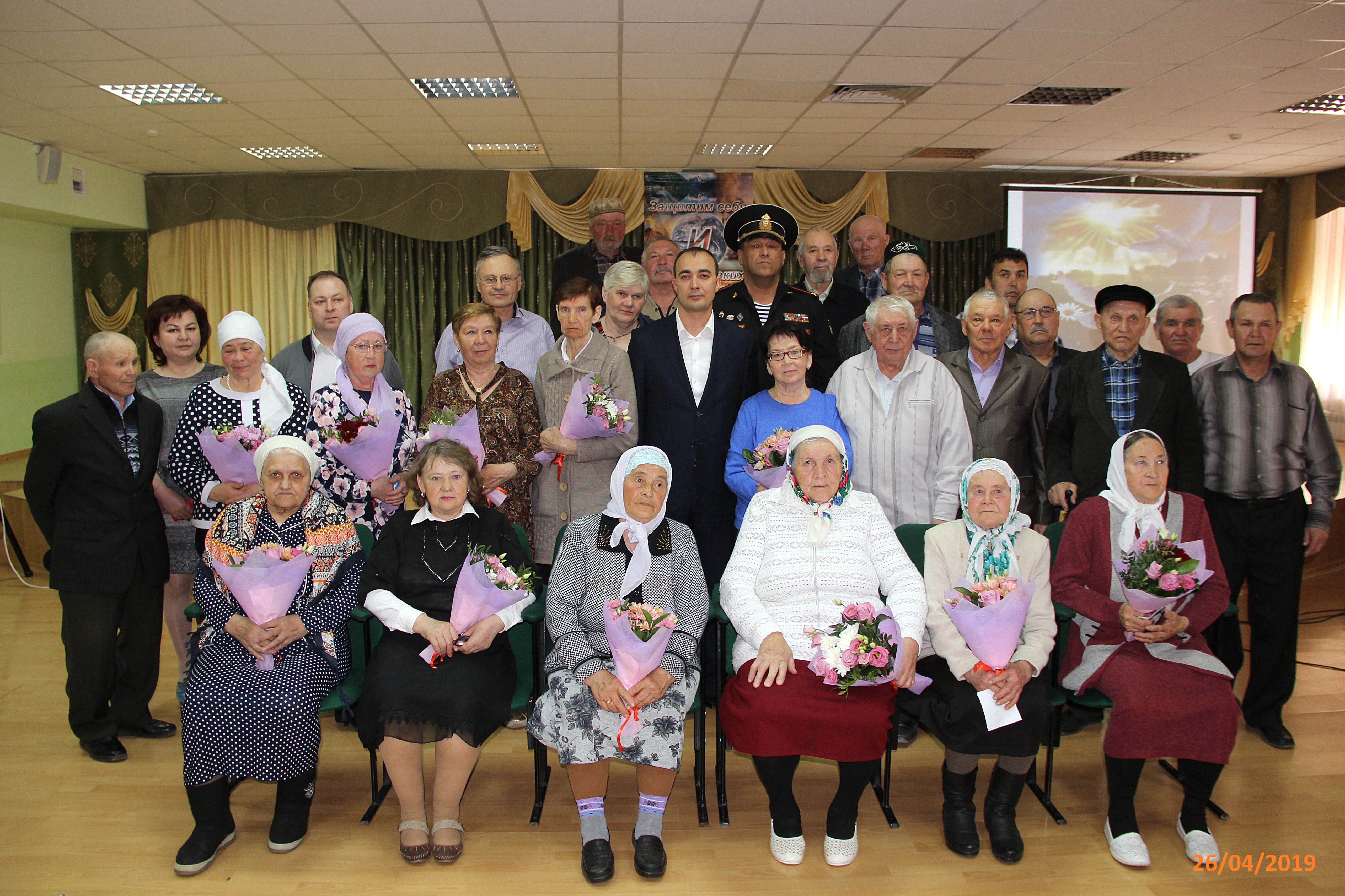 День памяти Чернобыльской катастрофы 