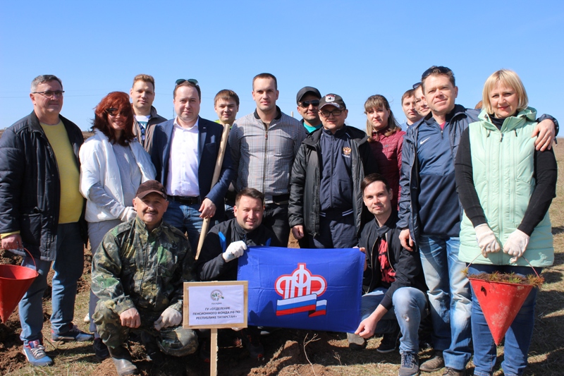 Сотрудники Татарстанского Пенсионного фонда приняли участие в акции «Единый день посадки леса»