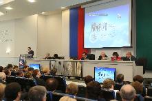 Коллегия республиканского Отделения Пенсионного фонда России