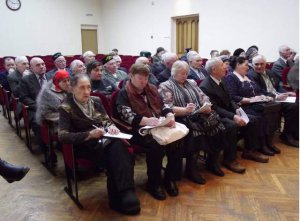 Подведены итоги года