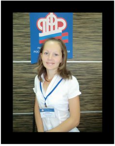 Соболезнование