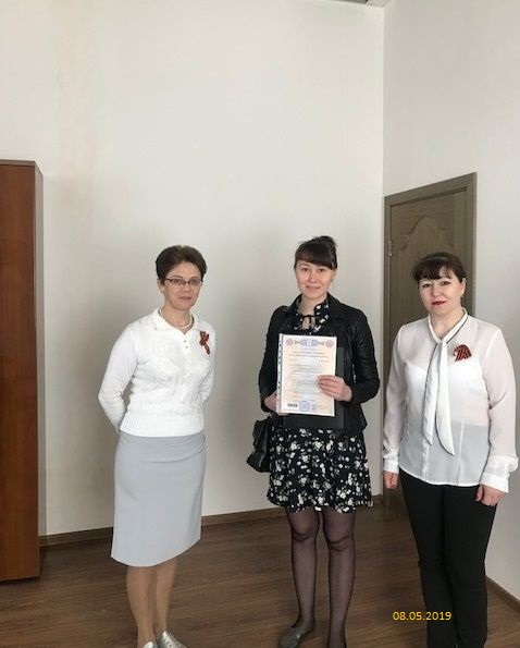 Вручение сертификатов МСК