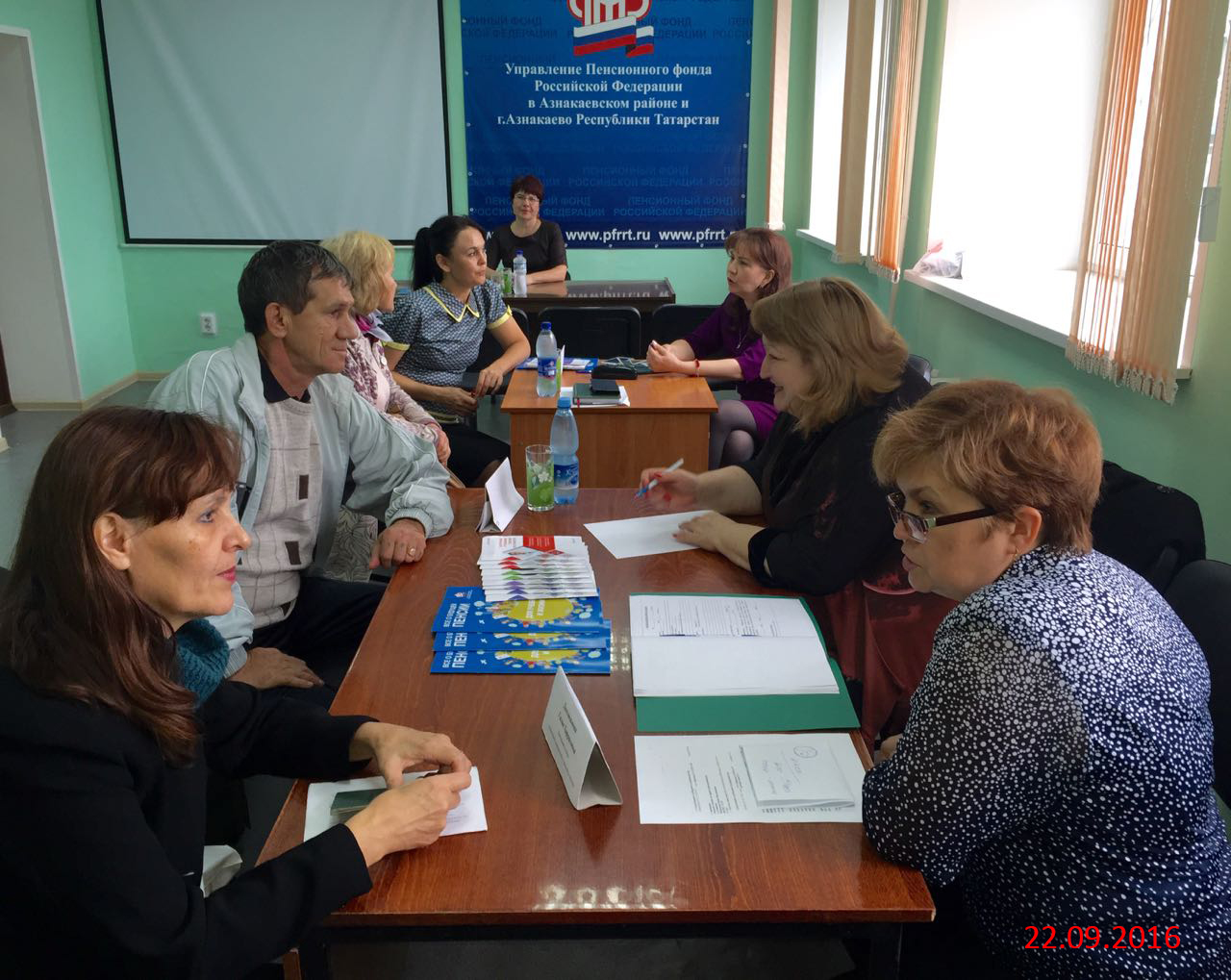 День правовой помощи