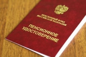 Пенсионный фонд перестанет выдавать пенсионные удостоверения