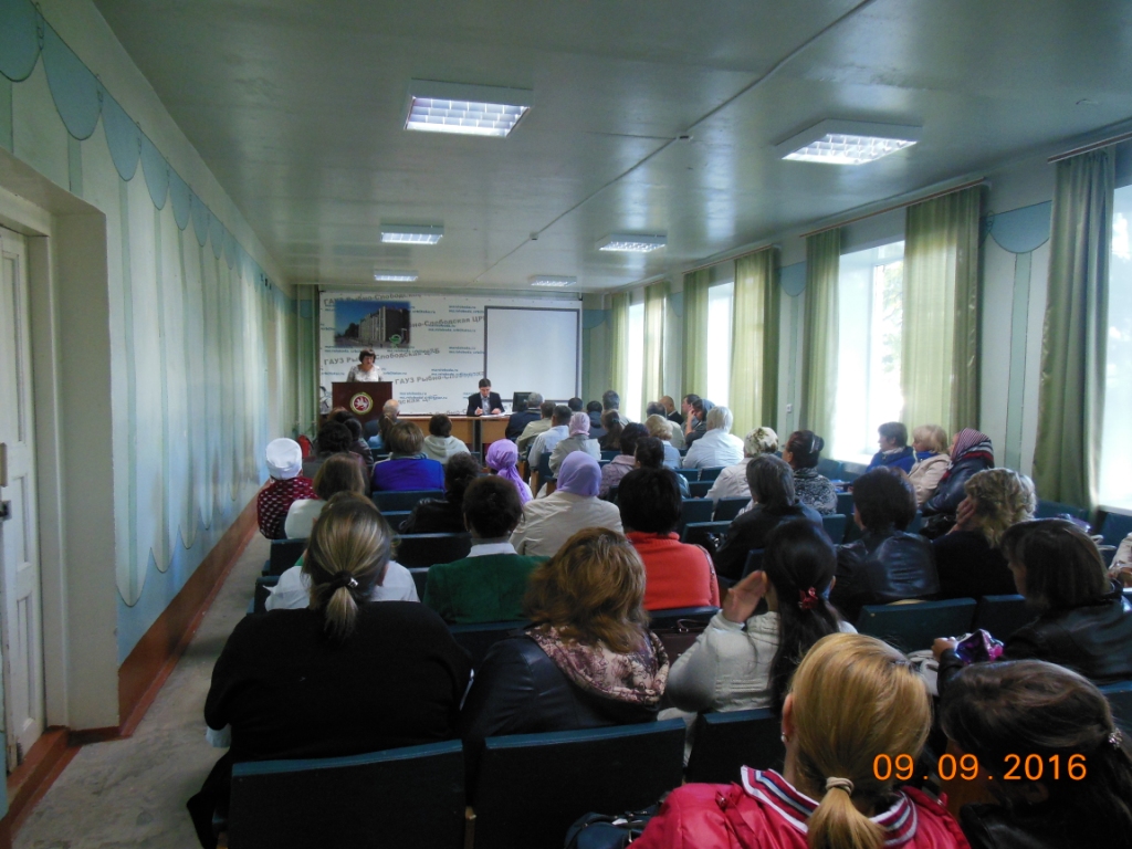 Регистрация в личном кабинете