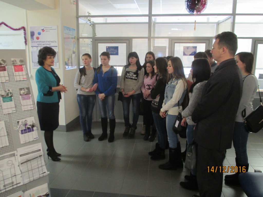 Экскурсия для учащихся техникума