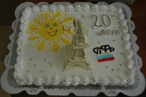 Сладкий символ 20-летия ПФР
