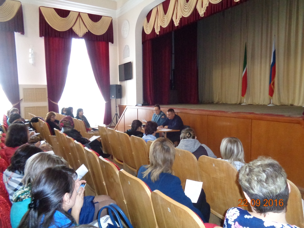 Совместное совещание с федеральной налоговой службой