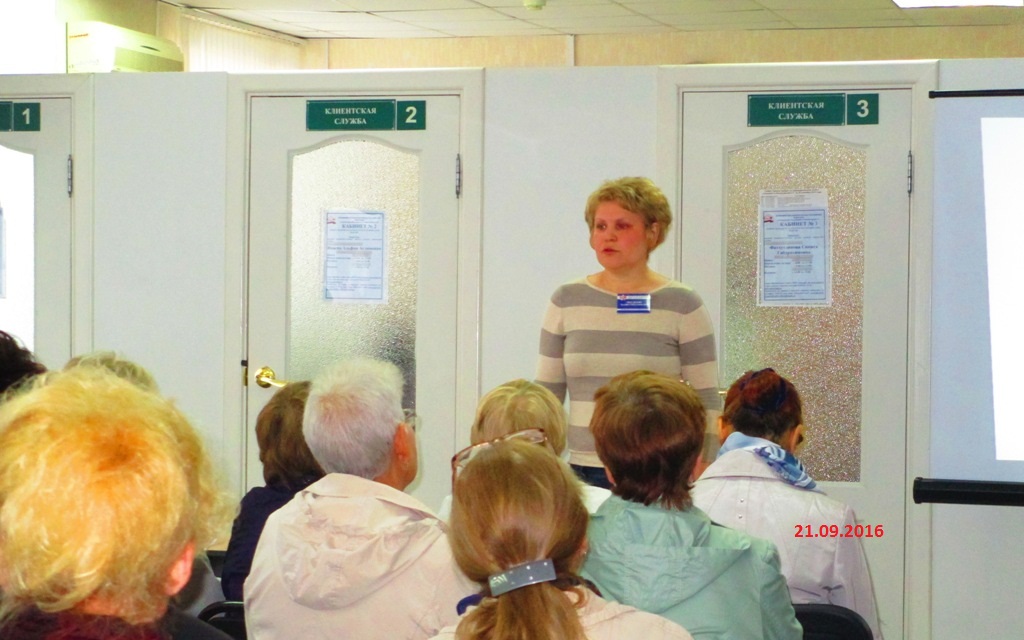 Школа молодого пенсионера