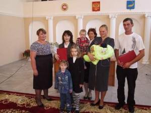 Торжественное открытие зала бракосочетания