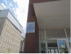 Знай смолоду!