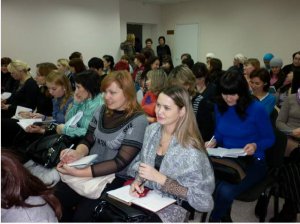 Семинар с работниками бюджетной сферы