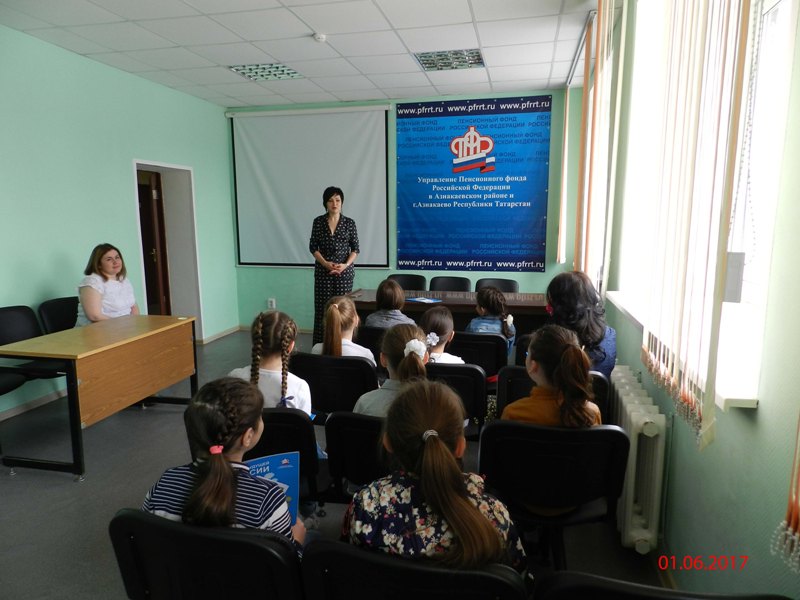 УПФР г.АЗНАКАЕВО «ОТКРЫВАЕТ ДВЕРИ ДЕТЯМ»