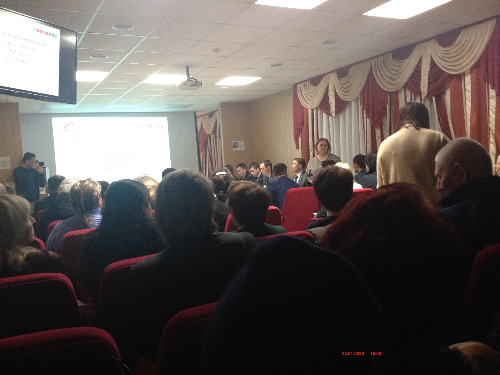 Встреча с населением   