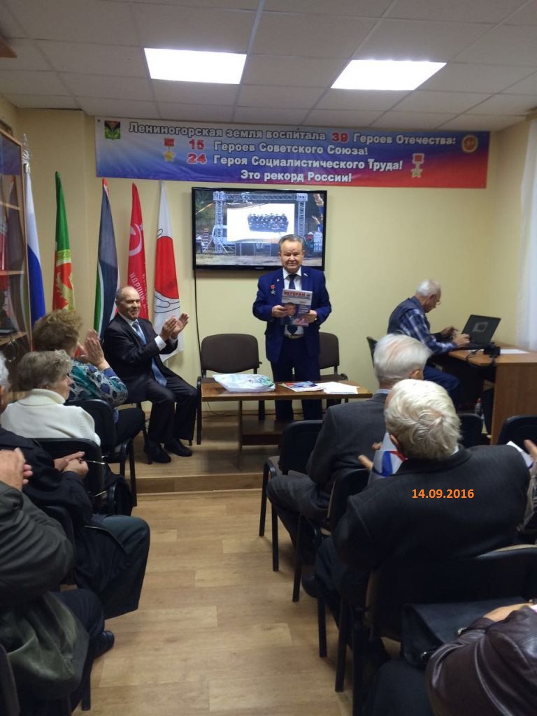 Встреча с активом совета ветеранов города и района