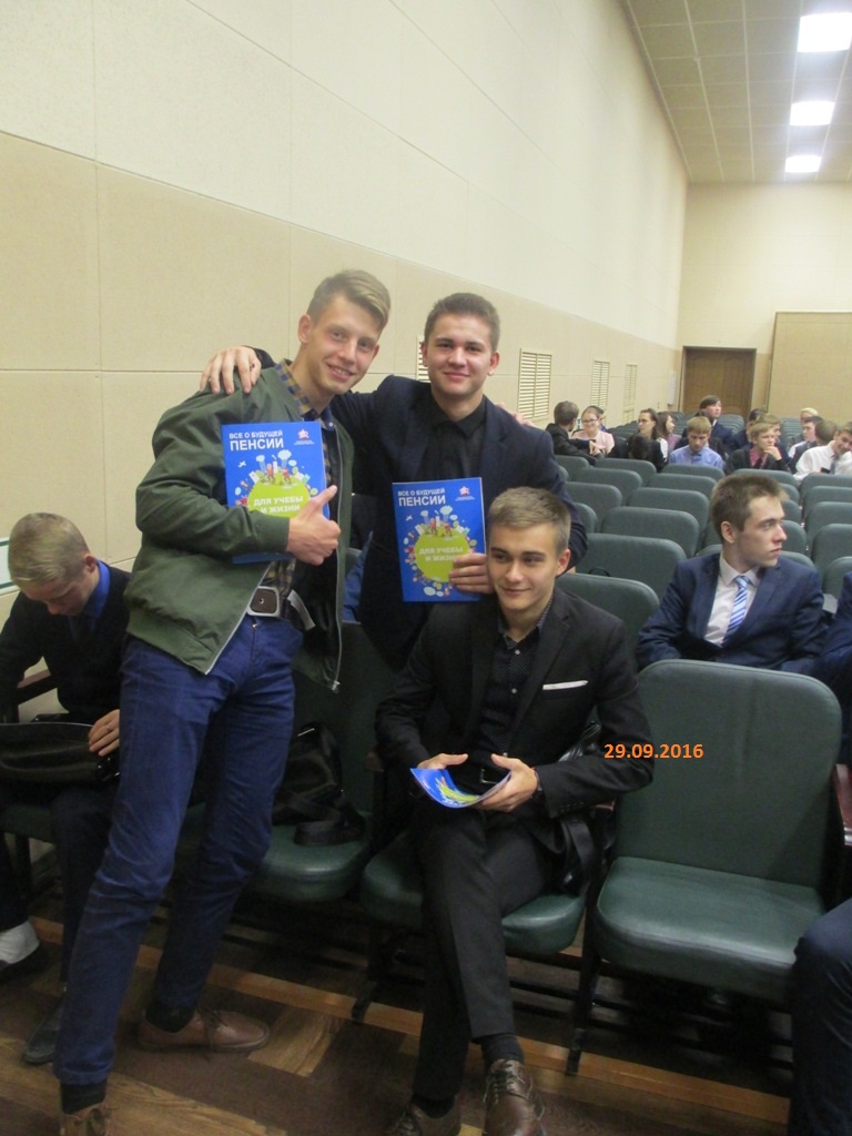 День пенсионной грамотности в Лениногорском техникуме