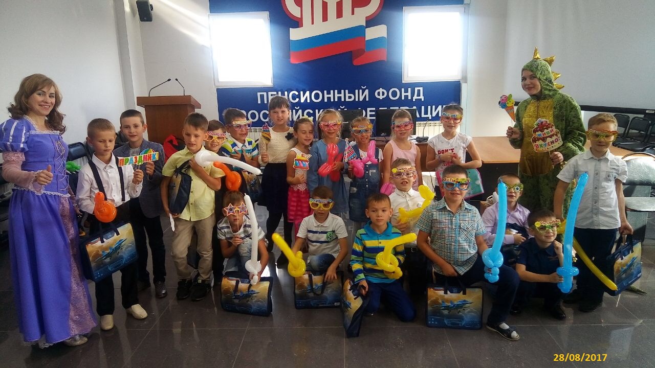 Поздравили первоклассников!