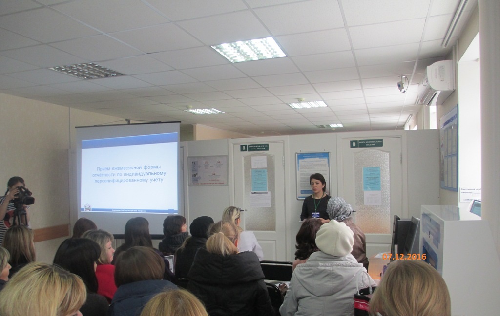 Семинары для страхователей