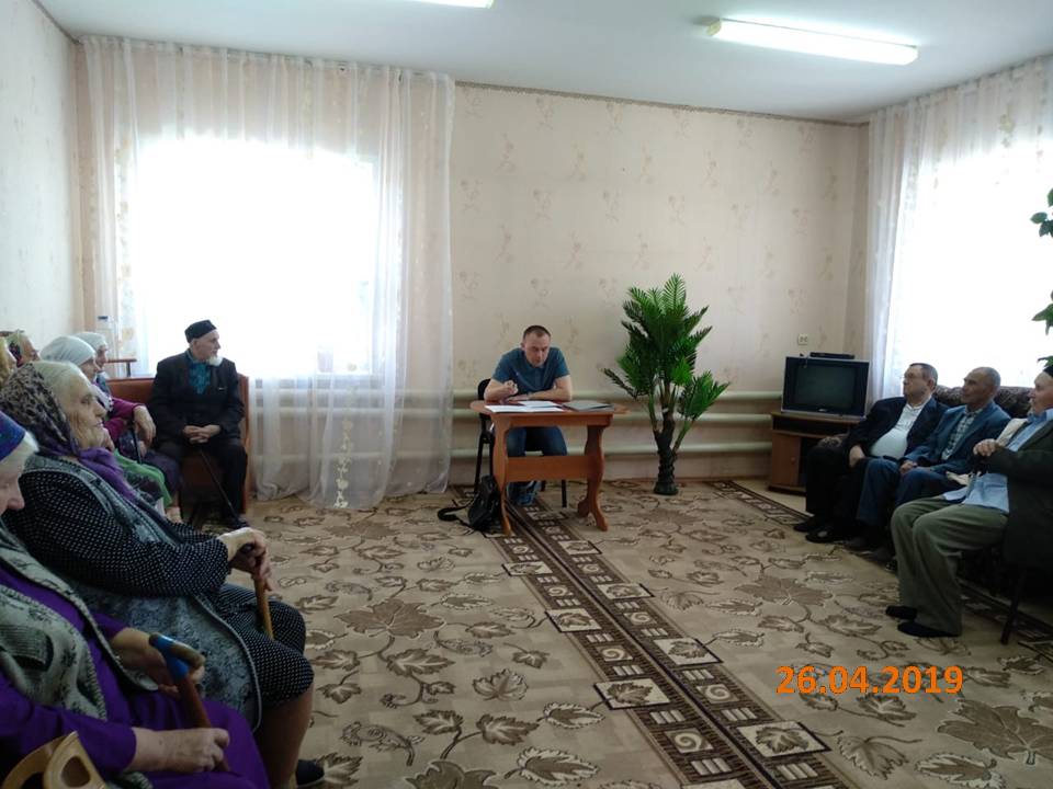 Урок правовых знаний