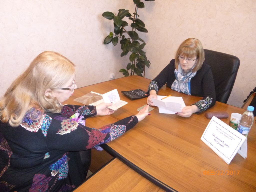 Прием граждан в Управлении ПФР Лаишевского района РТ