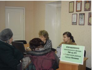 Пилотный проект:«День консультационной помощи населению»