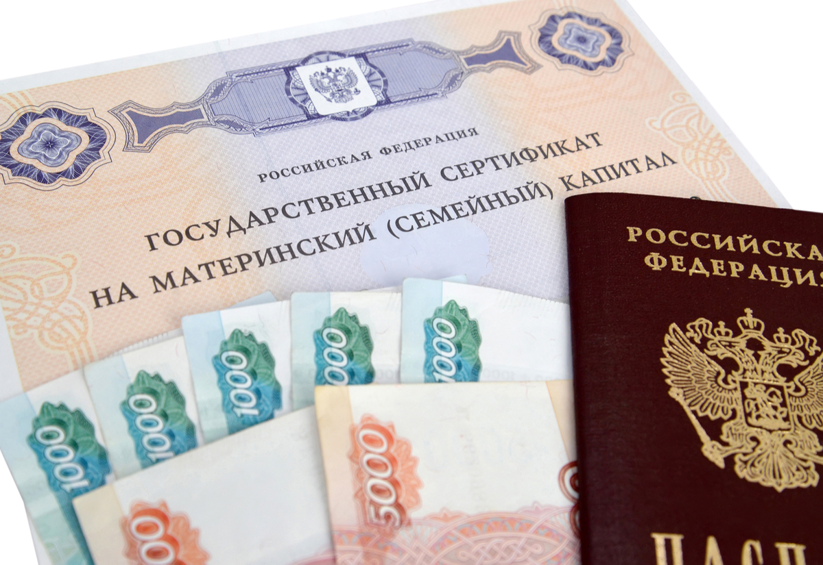 В Татарстане подали первое заявление на выплаты из средств материнского (семейного) капитала
