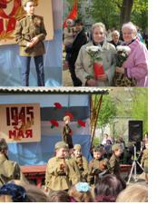 День ветеранов нашего двора