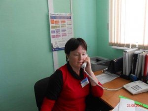 Горячая линия