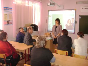 Пенсионная грамота для учителей и учеников