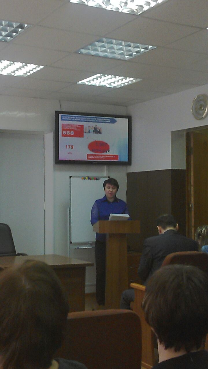 «Выступление на планерке» 