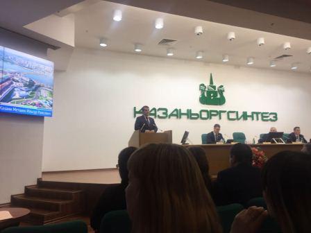 Встреча с работниками Казанского ПАО «Органический синтез»