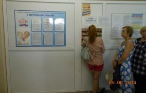 Консультация