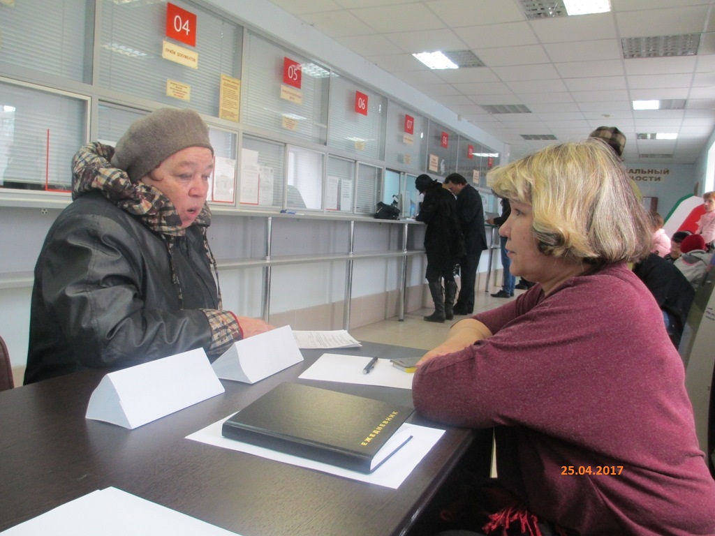 Единый день консультаций	