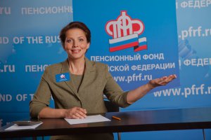 Большая часть россиян уже обладают знаниями о новом порядке формирования пенсионных прав и расчета пенсии
