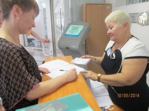 Торжественное вручение пенсионных удостоверений