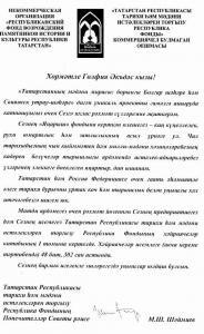 Благотворительный вечер