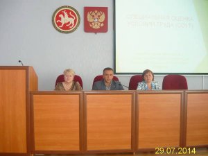 Прошел семинар по охране труда